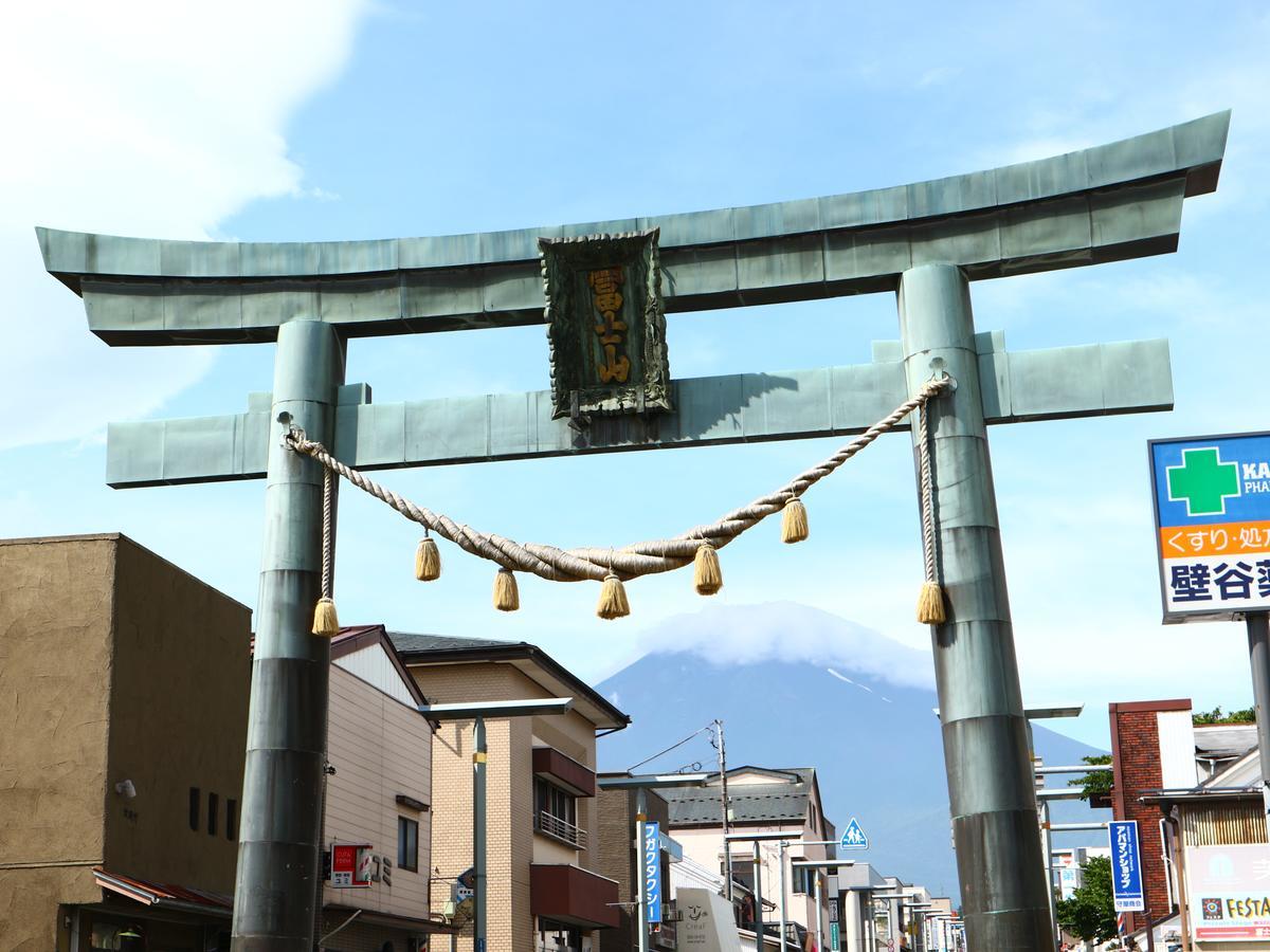 ホステル富士山 結 Fudzsijosida Kültér fotó