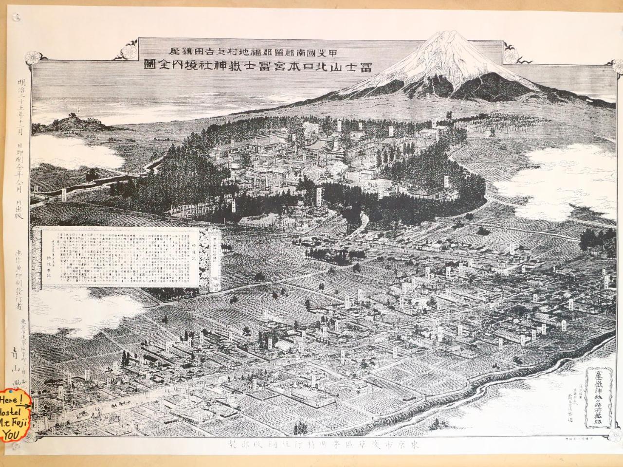 ホステル富士山 結 Fudzsijosida Kültér fotó